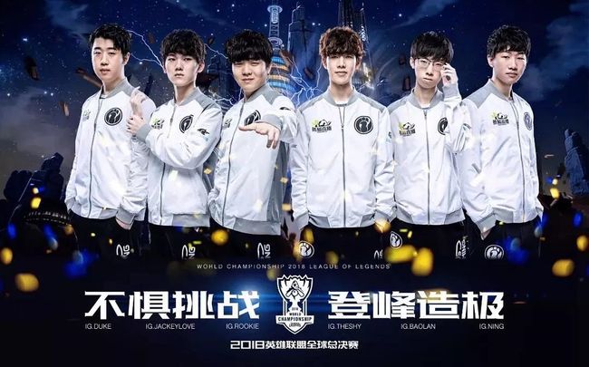 中国运动员 中国运动员