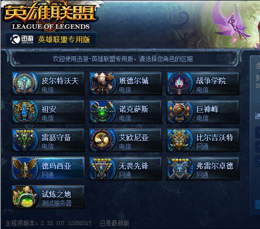 限制爱德华