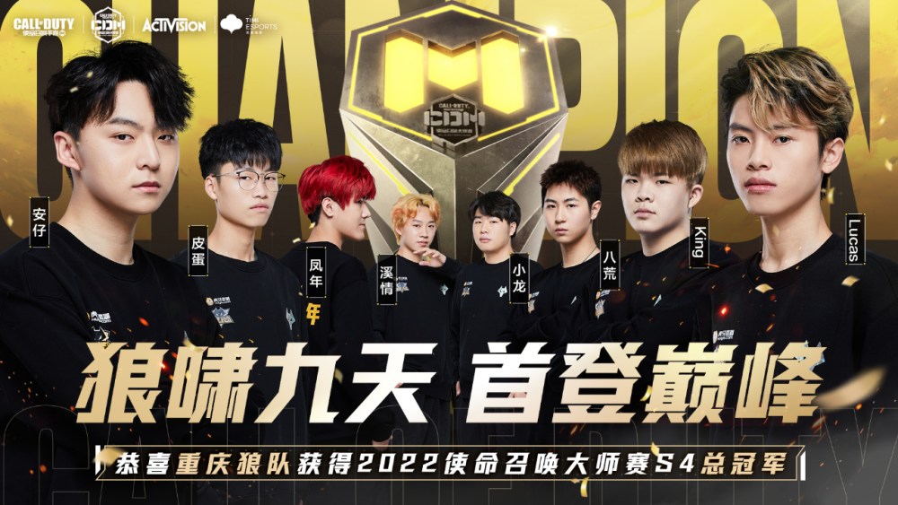 明确终结者