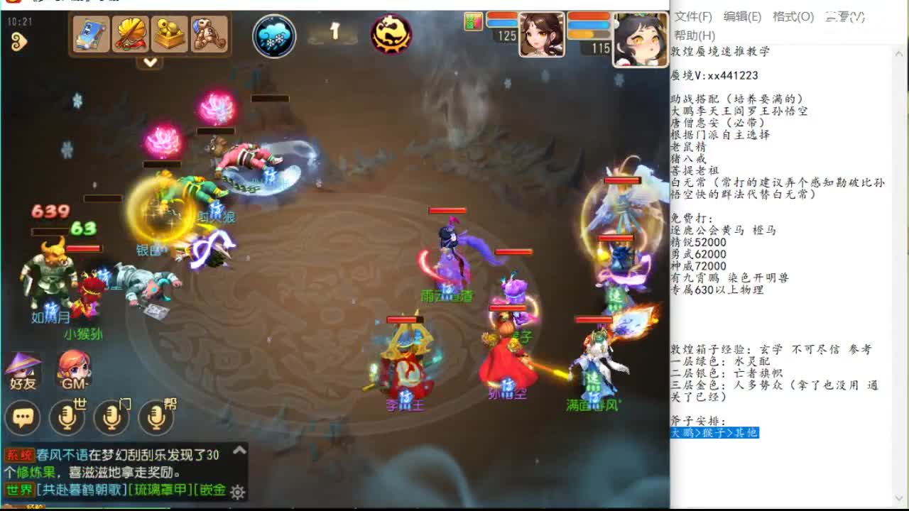 更高 更高