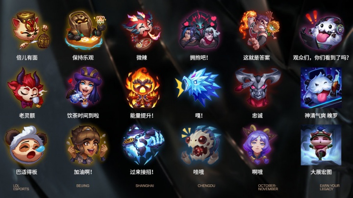 团队