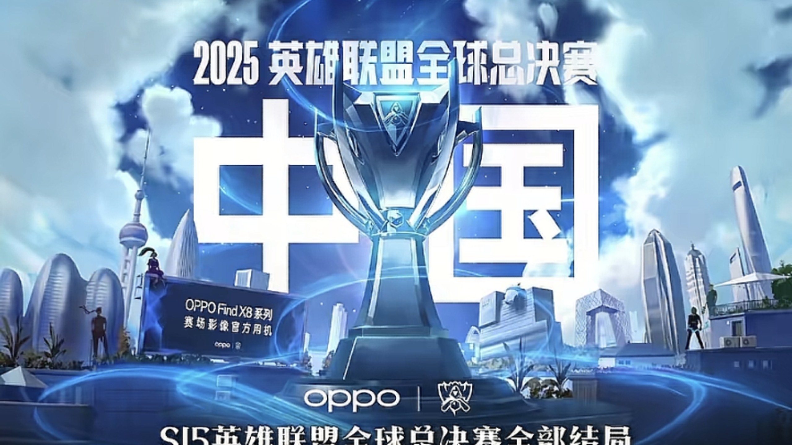 世界田径