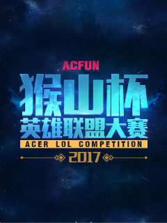 裁判先后判